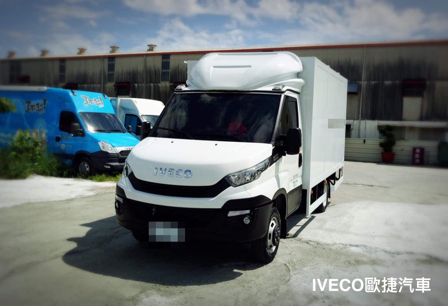 IVECO 廂型車/箱型車改裝