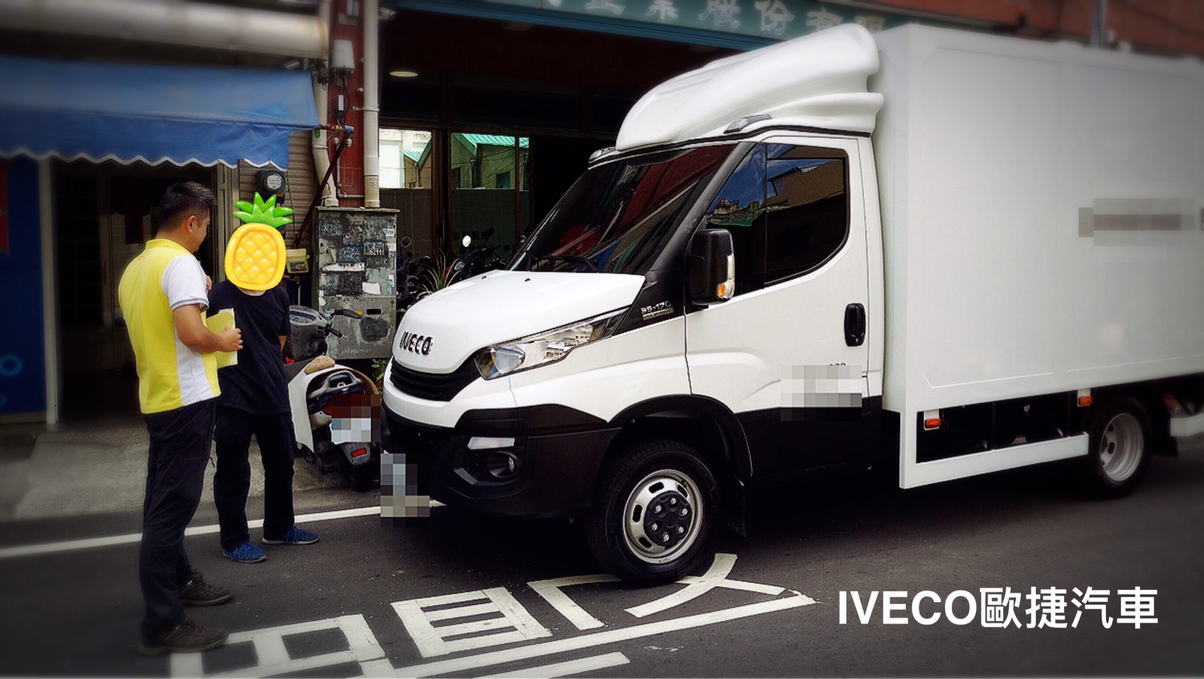 IVECO 廂型車/箱型車改裝