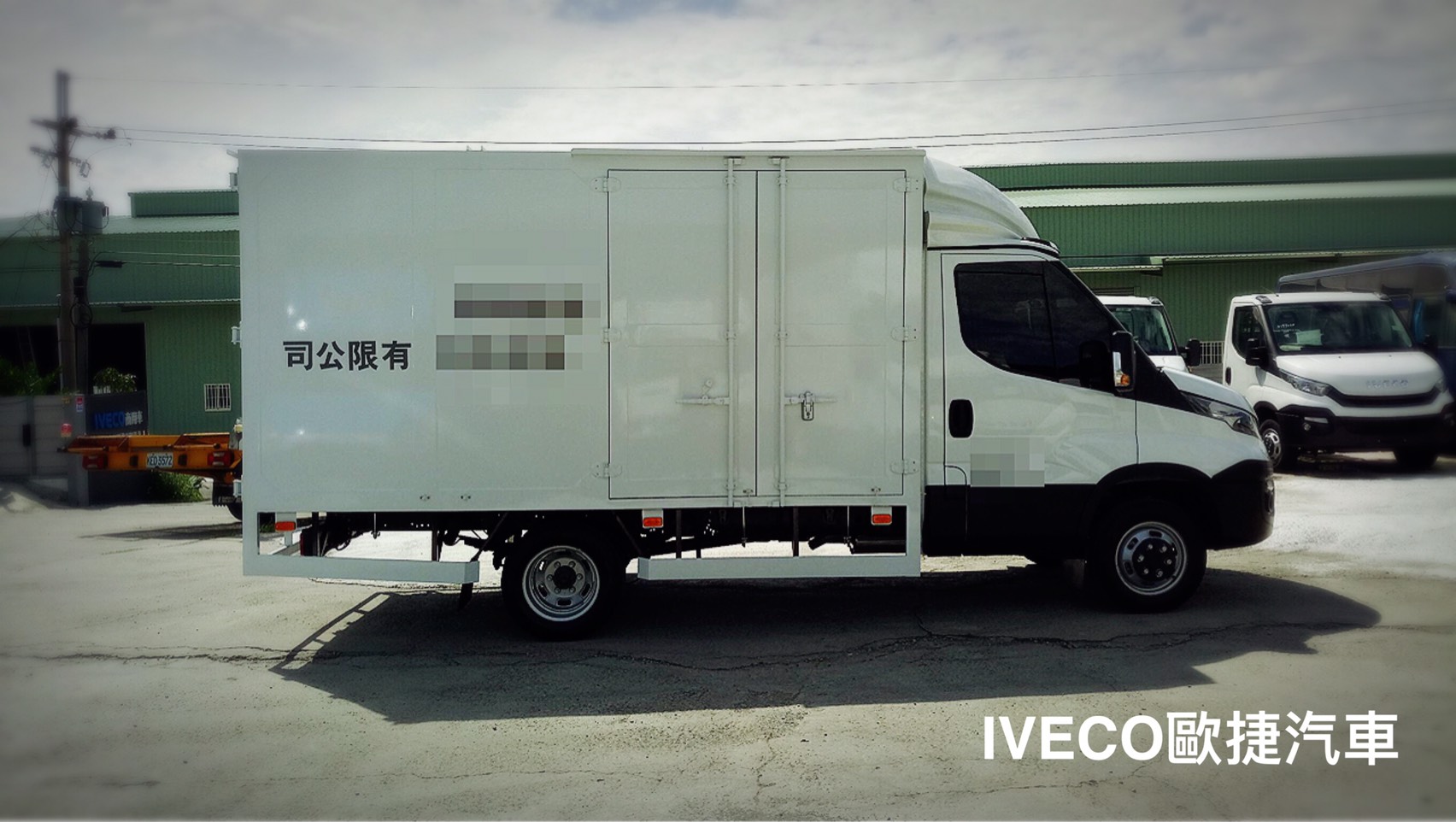 IVECO 廂型車/箱型車改裝