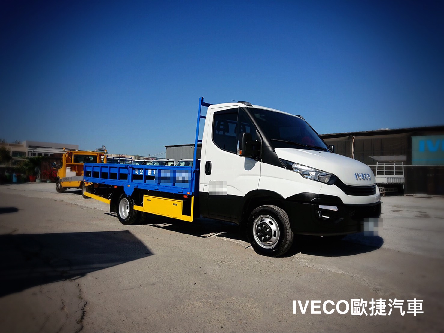 Iveco 特殊改裝車 商用貨車 中古車 歐洲貨車 拖吊車車體 行動餐車改裝服務 Iveco經銷商 達利daily商用車 威凱汽車專營露營車 商用 貨車 行動餐車 中古貨車 歐洲進口貨車 歐洲貨車 進口商用小貨車及貨車改裝