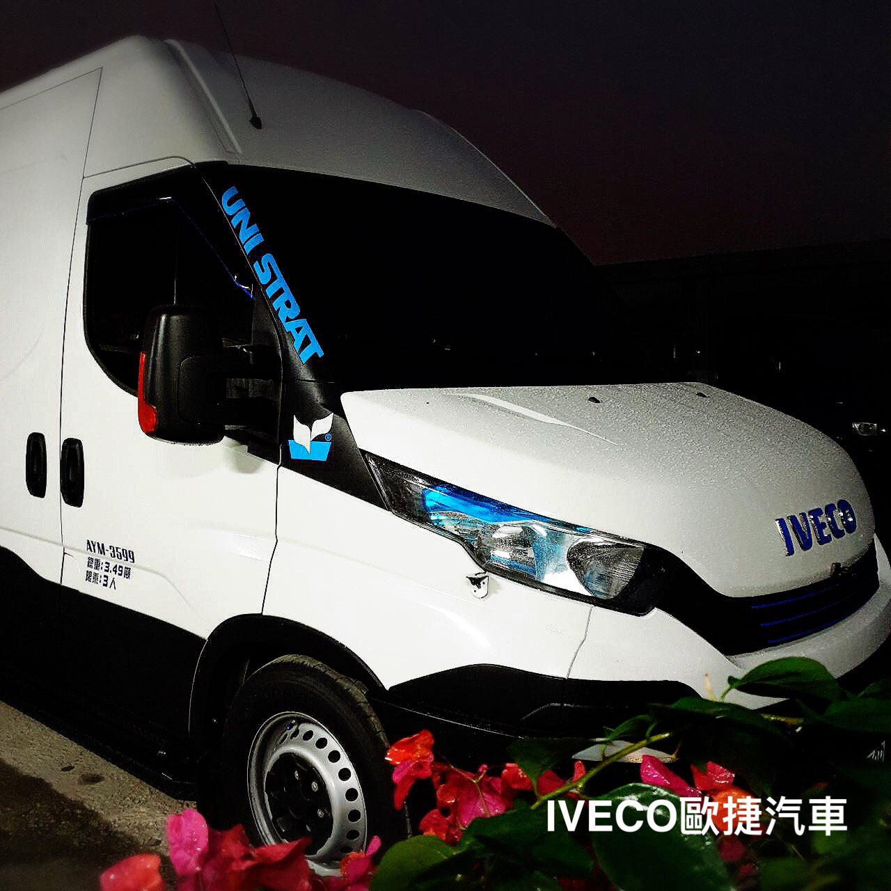 2019年款台灣首發IVECO商用進口貨車款