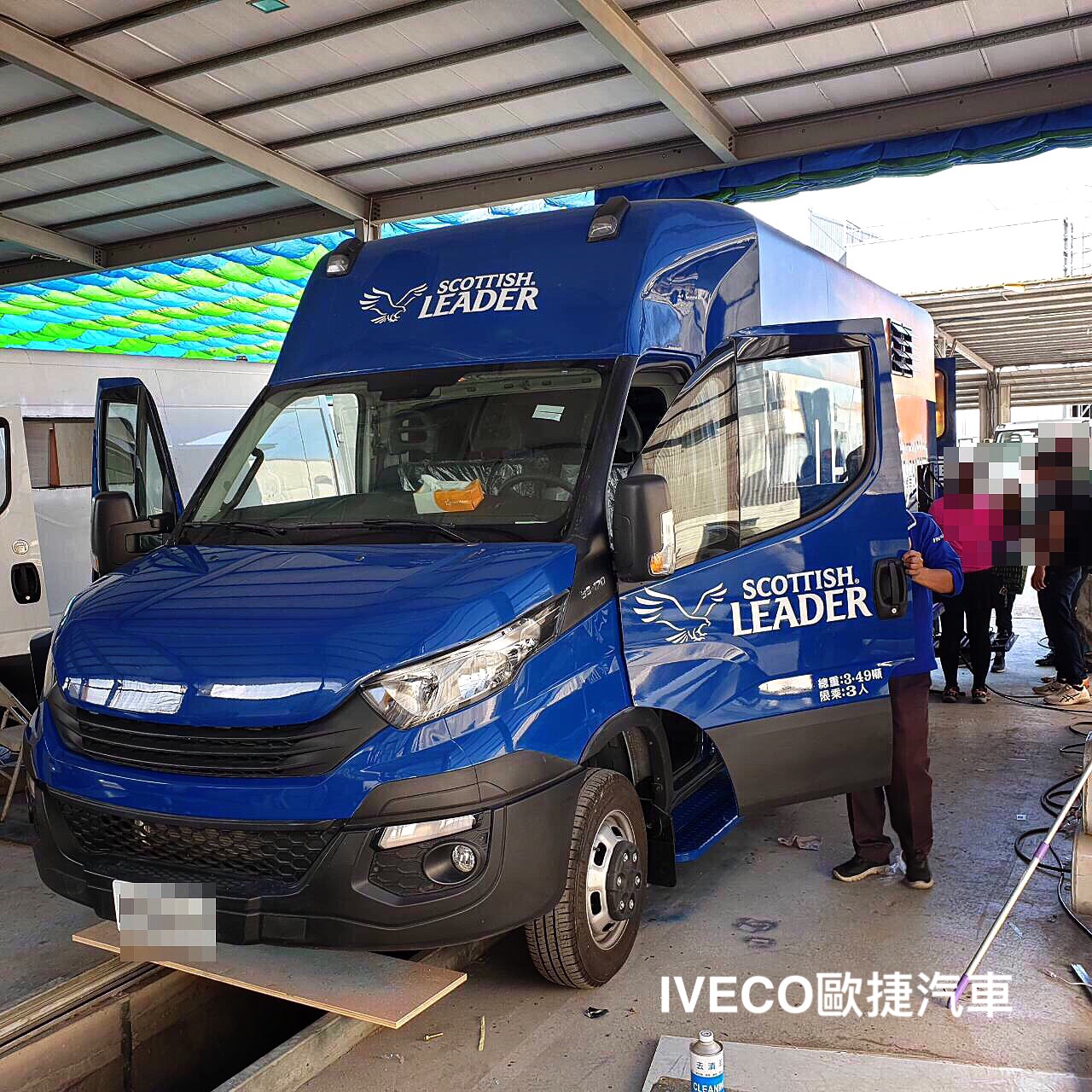 IVECO scottish leader 品牌服務車