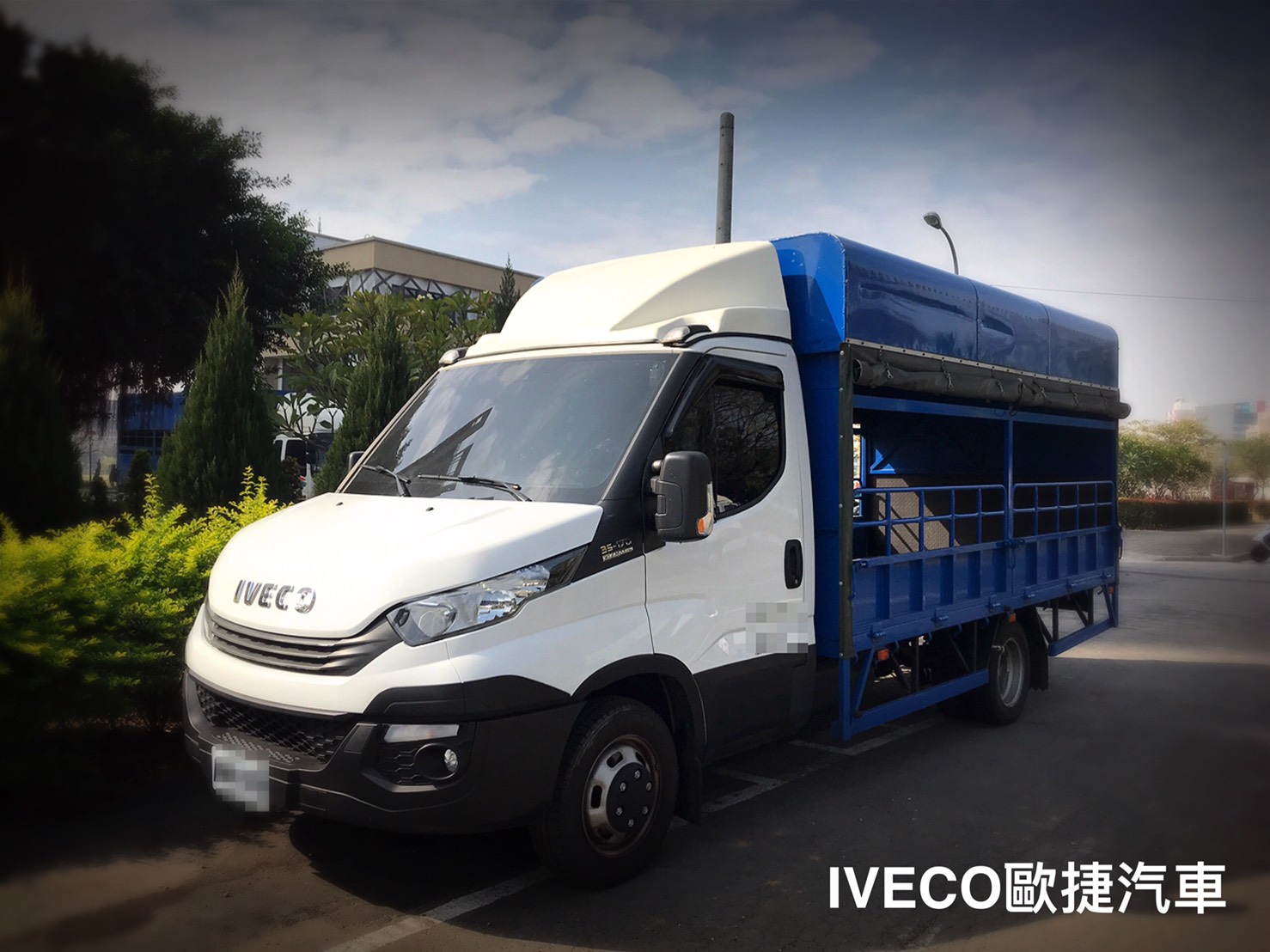 菜車 菜車