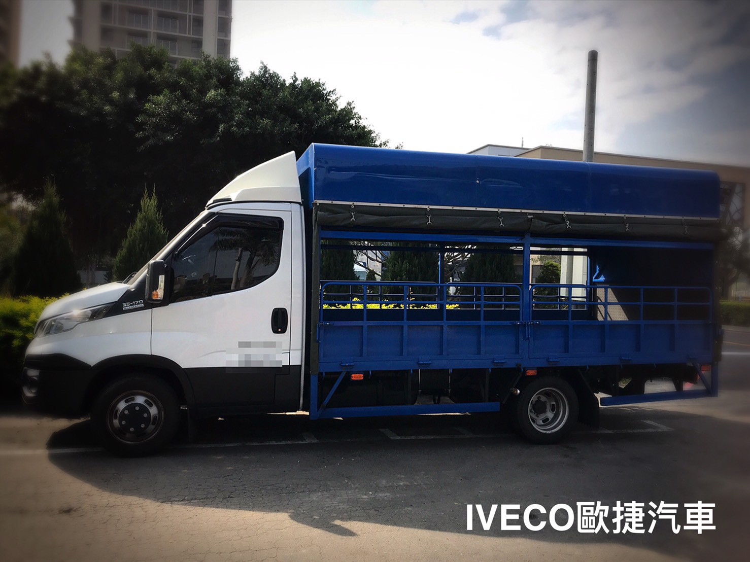 賣菜貨車 賣菜貨車