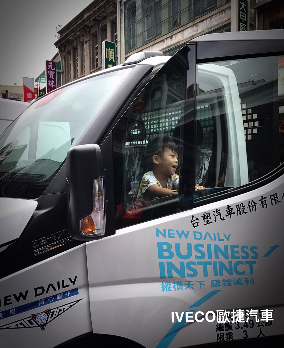 大甲媽祖X IVECO 大甲媽祖X IVECO