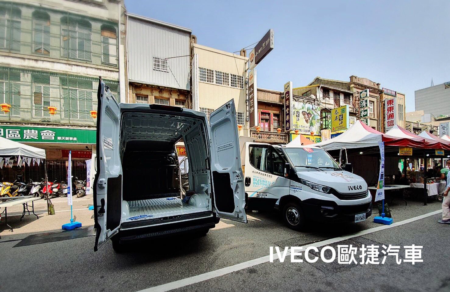 大甲媽祖X IVECO