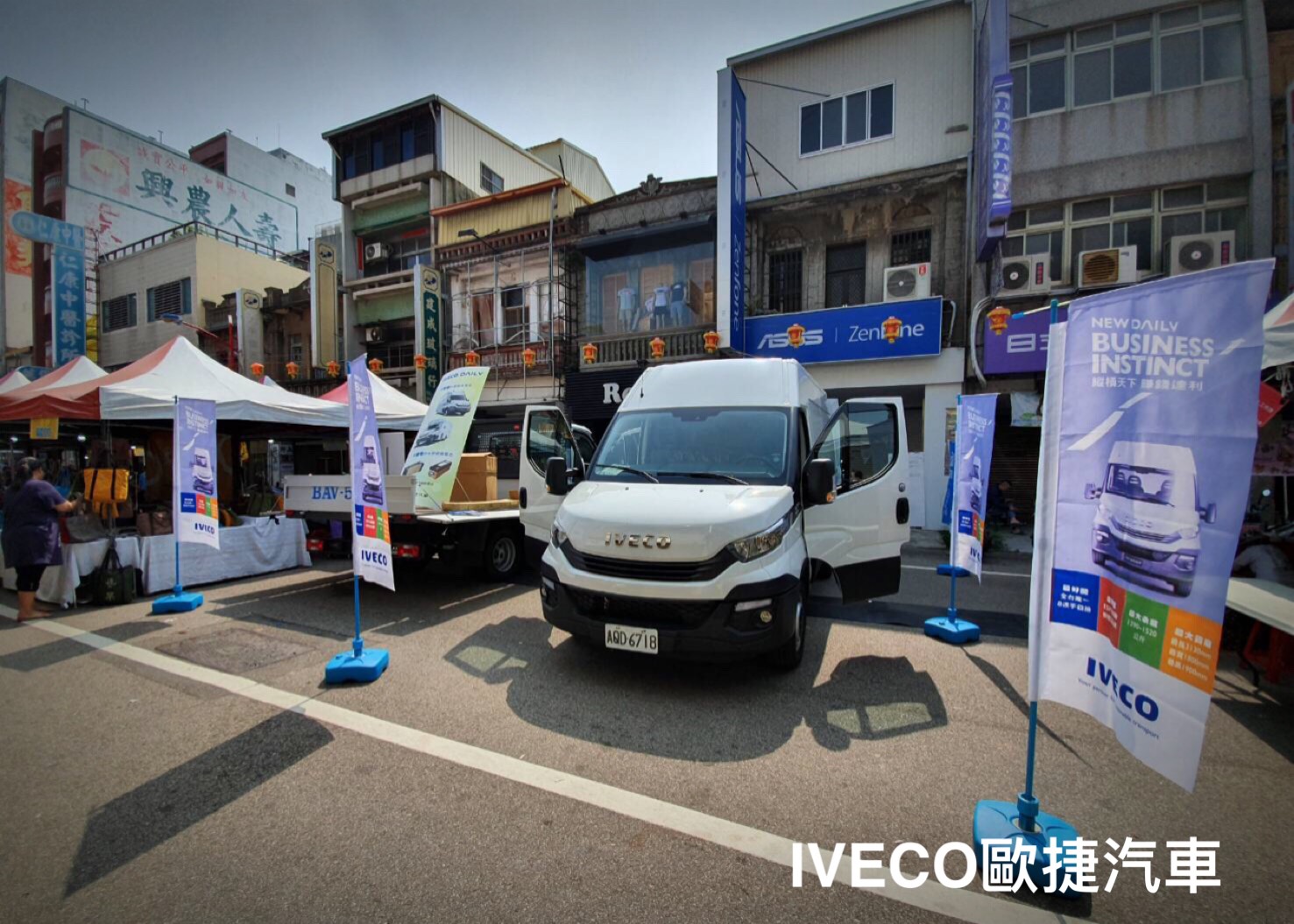 大甲媽祖X IVECO