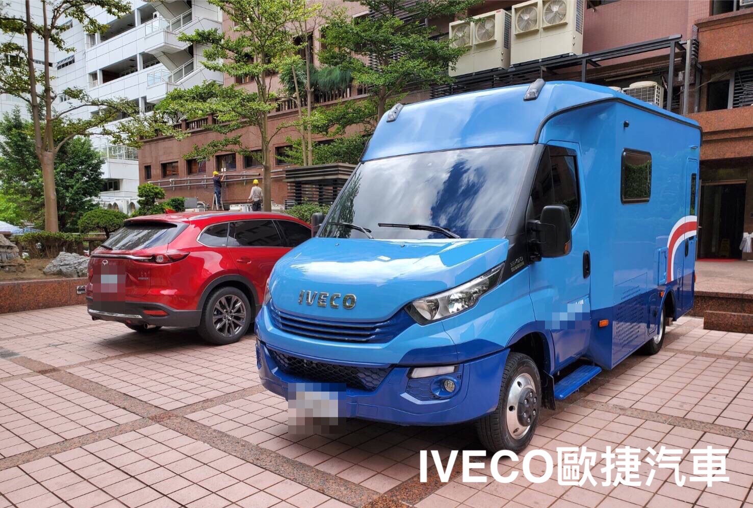 IVECO藍色新露營車改裝