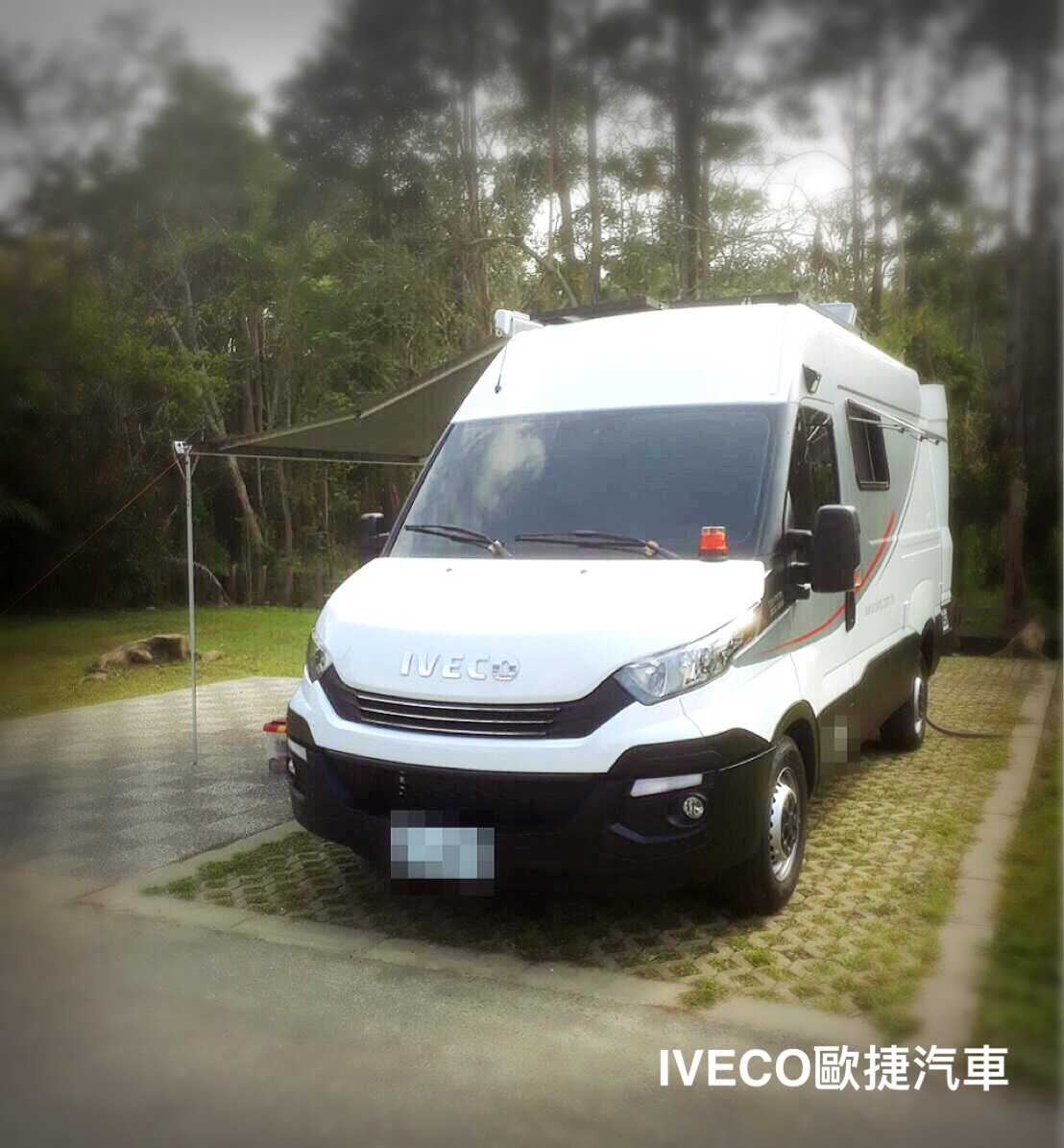 營區停車解放大自然