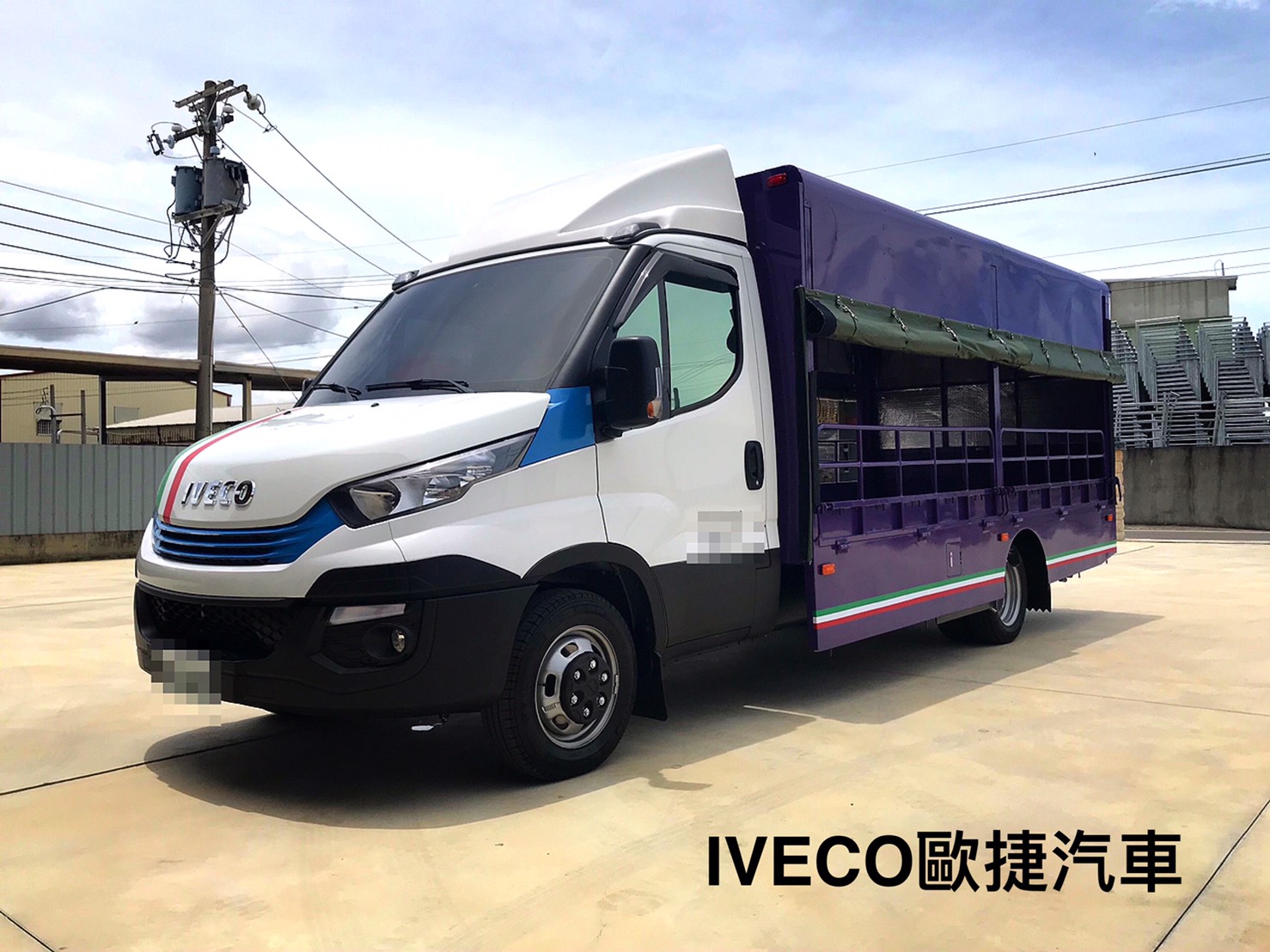 伸縮貨廂-iveco行動改裝