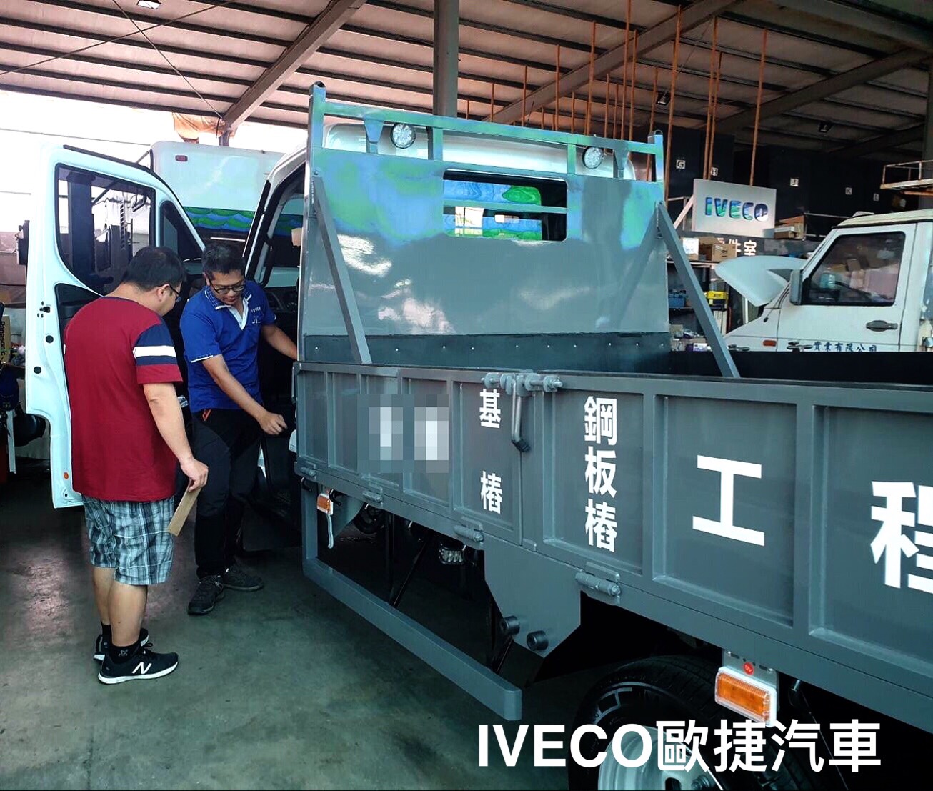 IVECO貨車之王-iveco行動改裝