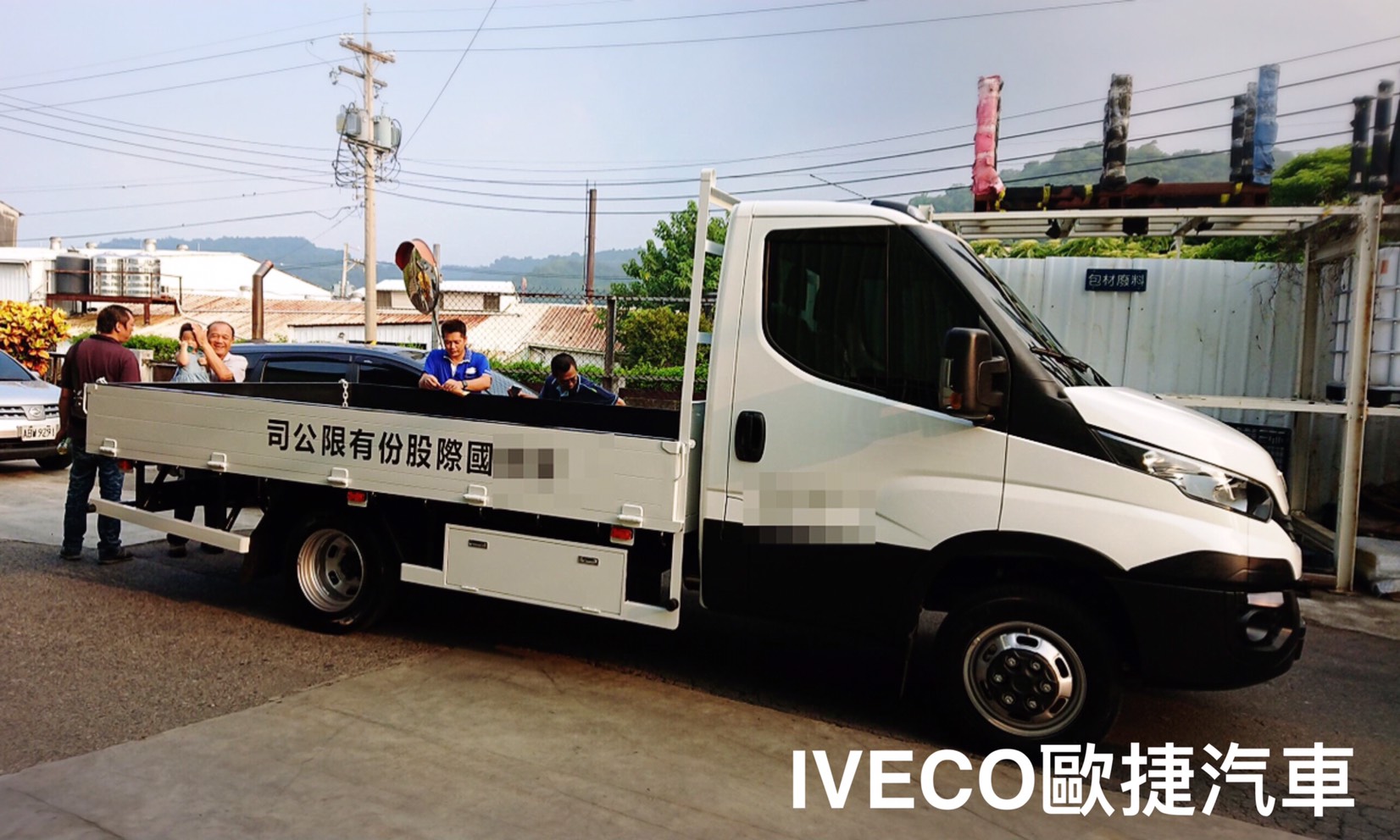 大吉大利-IVECO貨車農曆七月交車