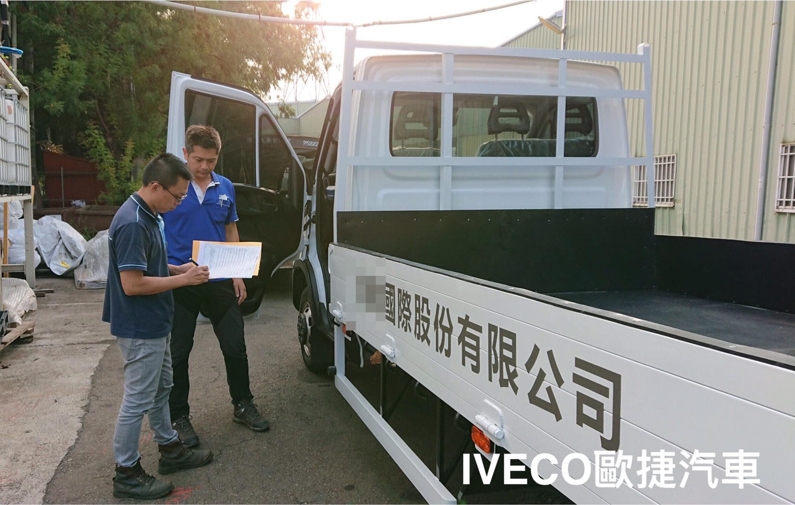 大吉大利-IVECO貨車農曆七月交車