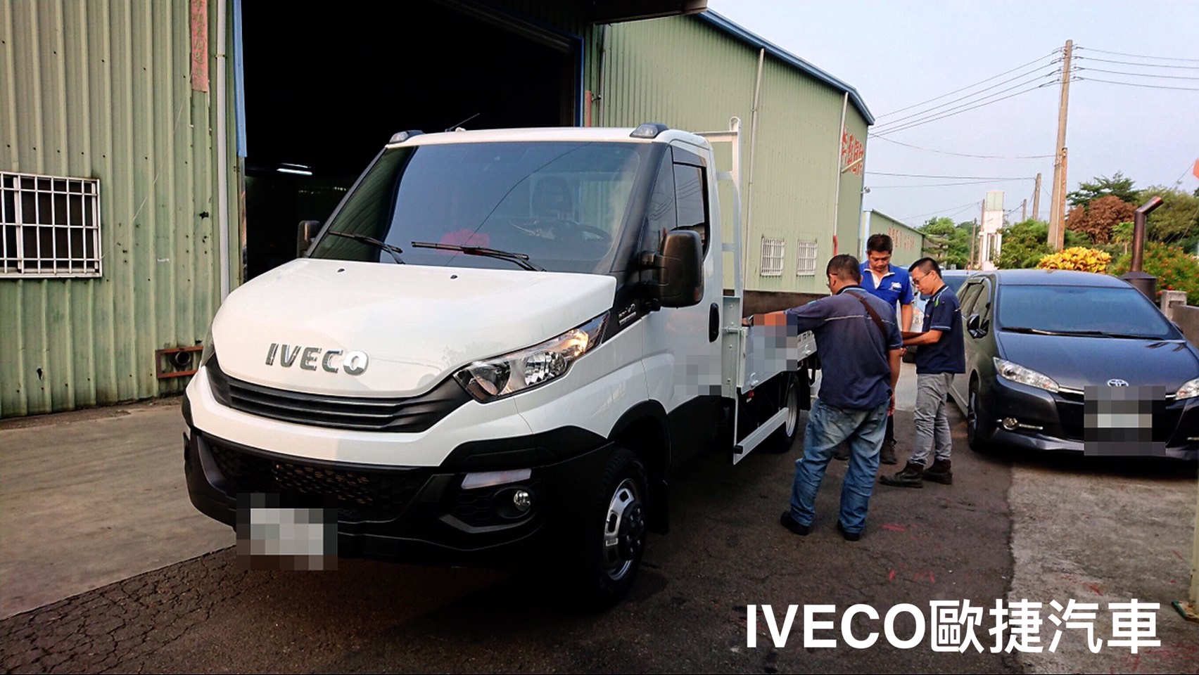 大吉大利-IVECO貨車農曆七月交車