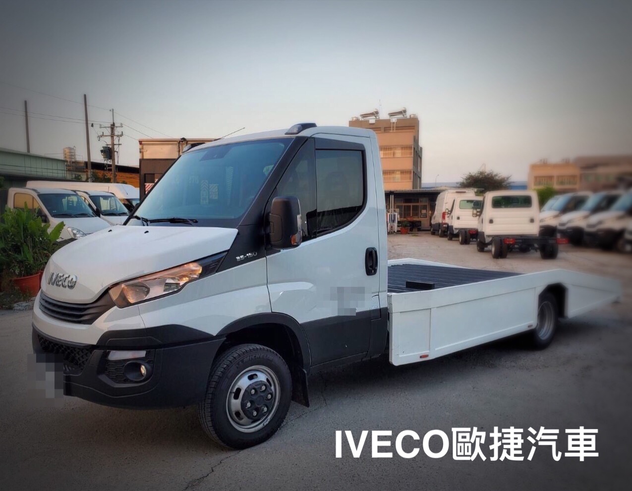 IVECO貨車平板貨台