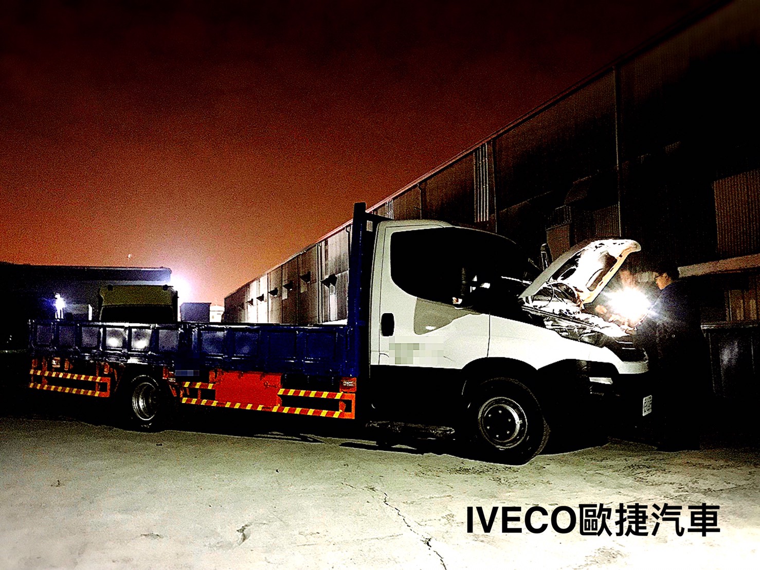 IVECO改裝貨車
