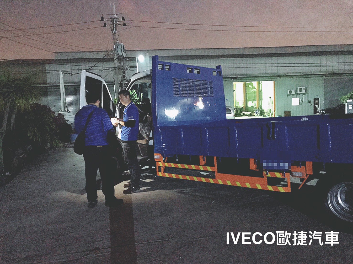 IVECO改裝貨車