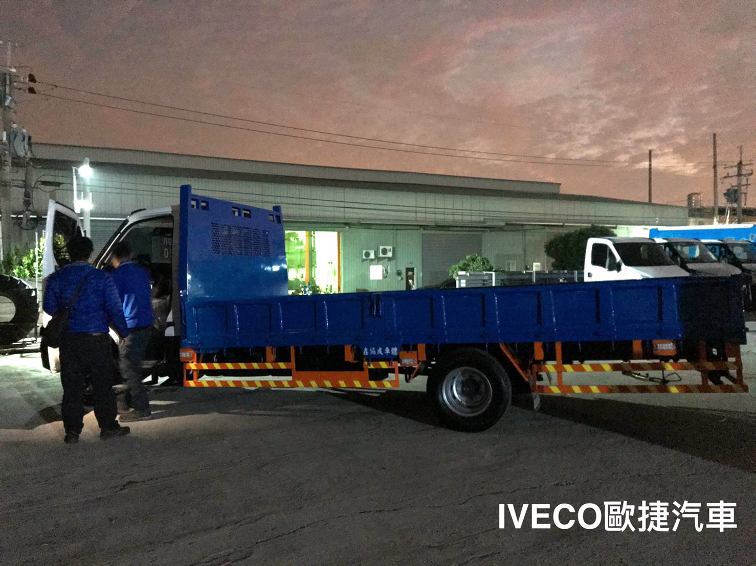 IVECO改裝貨車