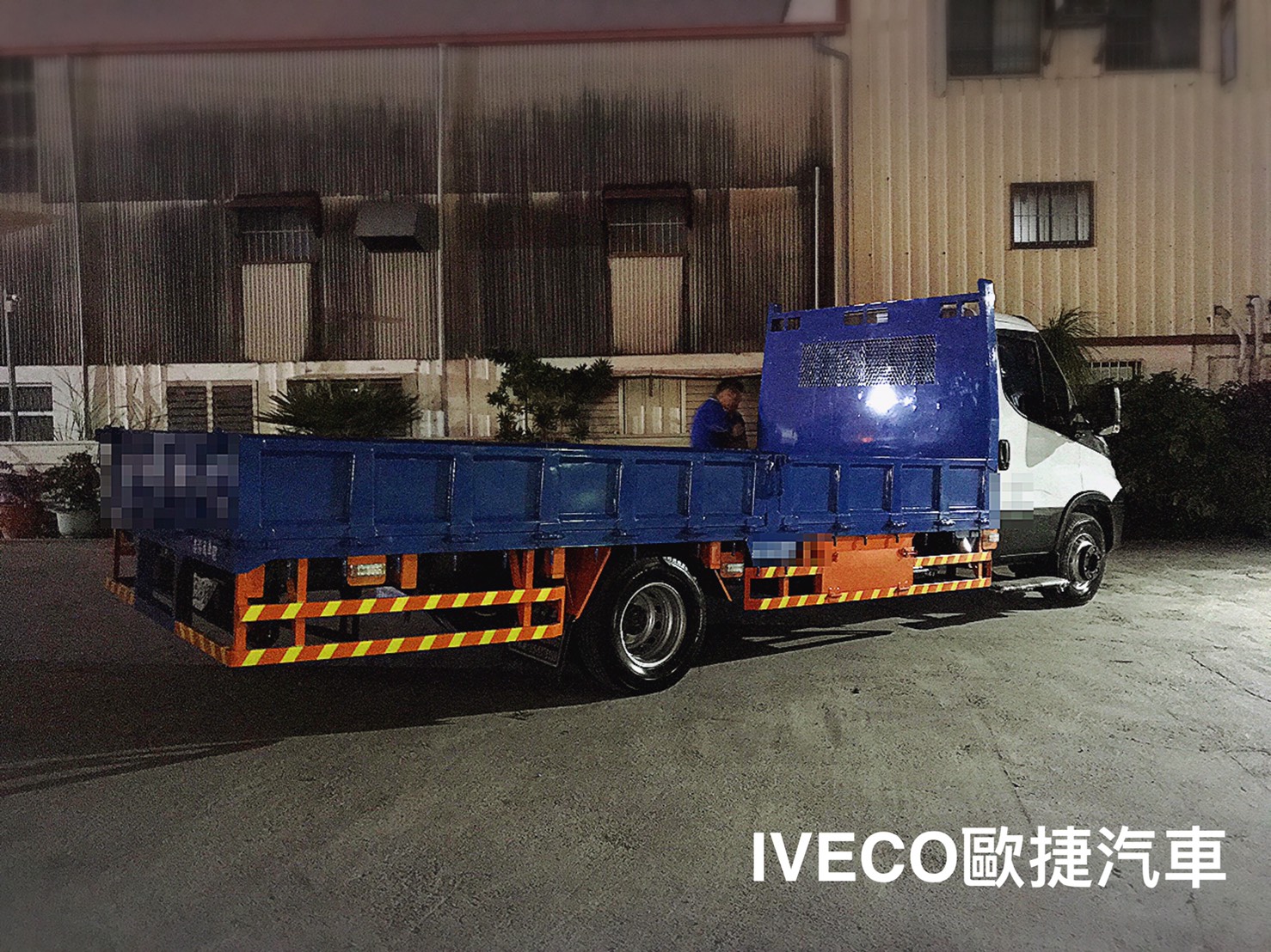 IVECO改裝貨車