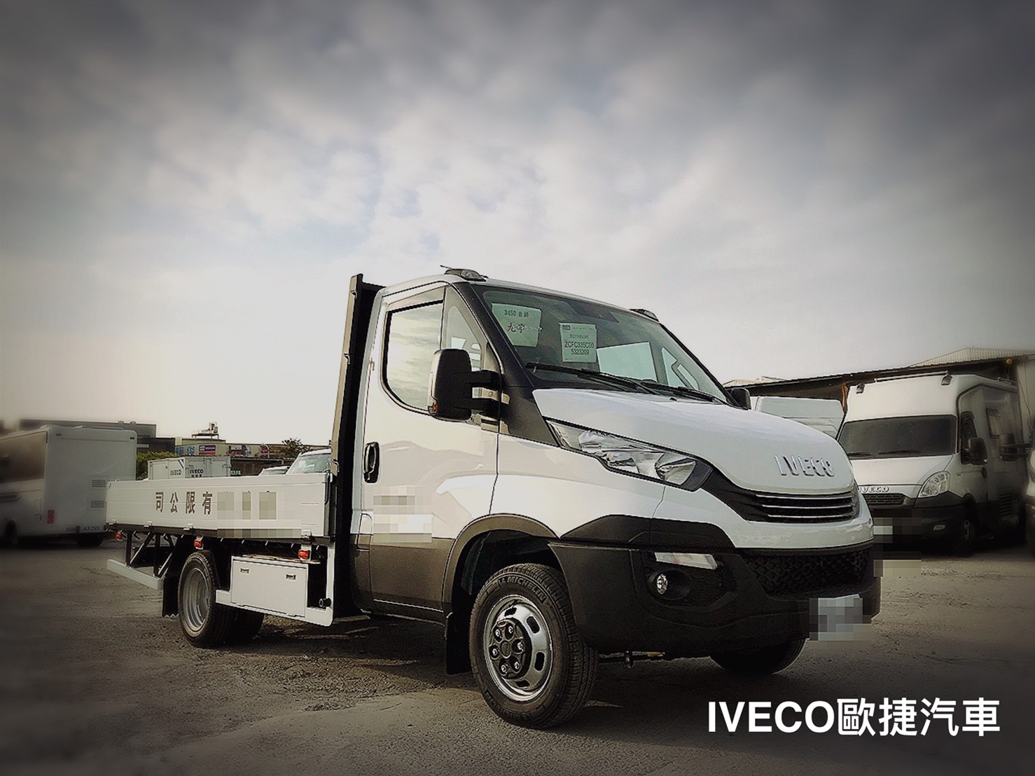 VECO牽台好貨車,讓您賺整年