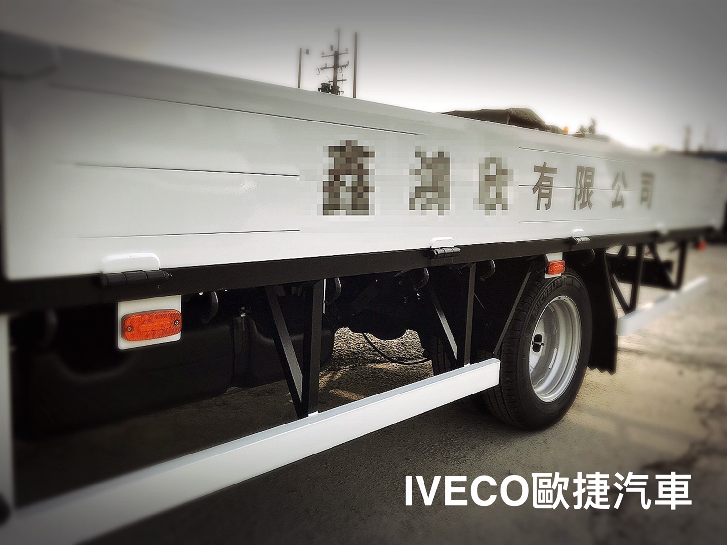 VECO牽台好貨車，讓您賺整年