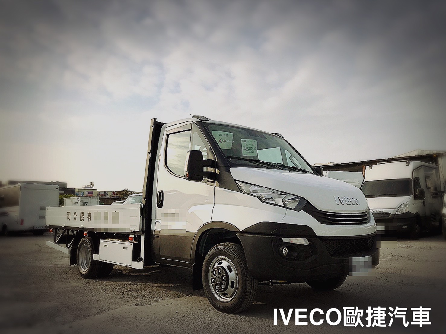 VECO牽台好貨車,讓您賺整年