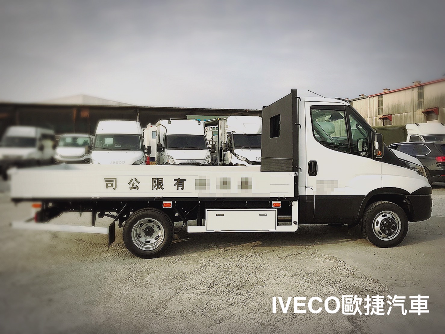 VECO牽台好貨車,讓您賺整年