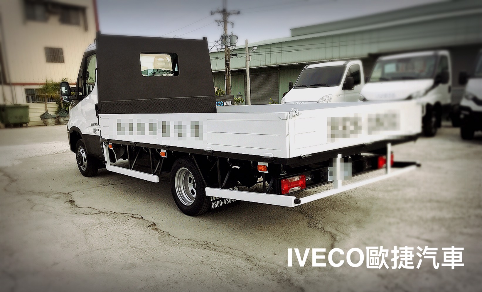 VECO牽台好貨車,讓您賺整年