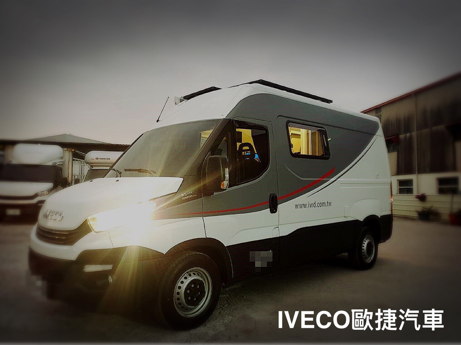 《團圓歡慶小過年》 IVECO自走式露營車說走就走性能高