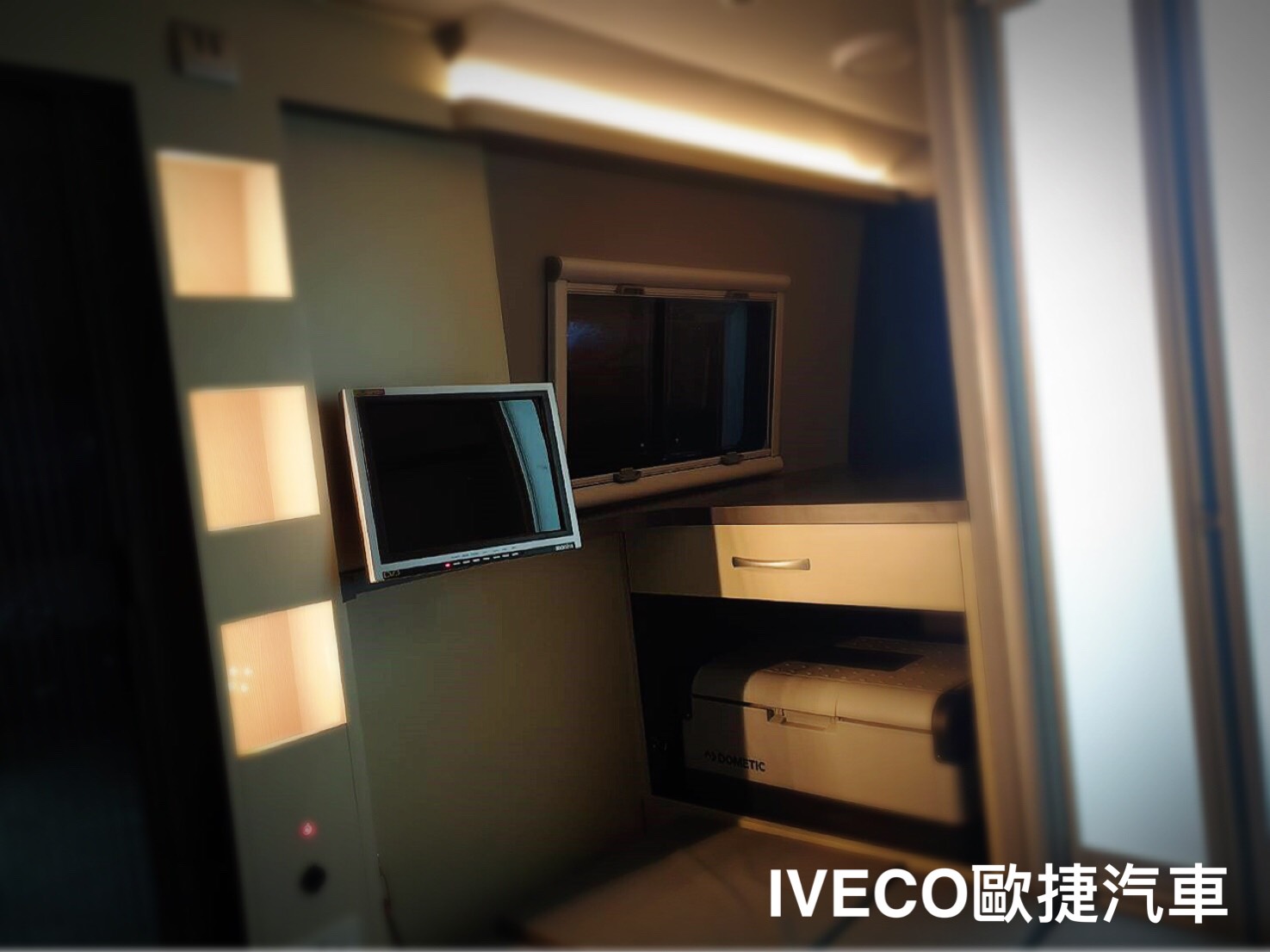 《團圓歡慶小過年》 IVECO自走式露營車說走就走性能高