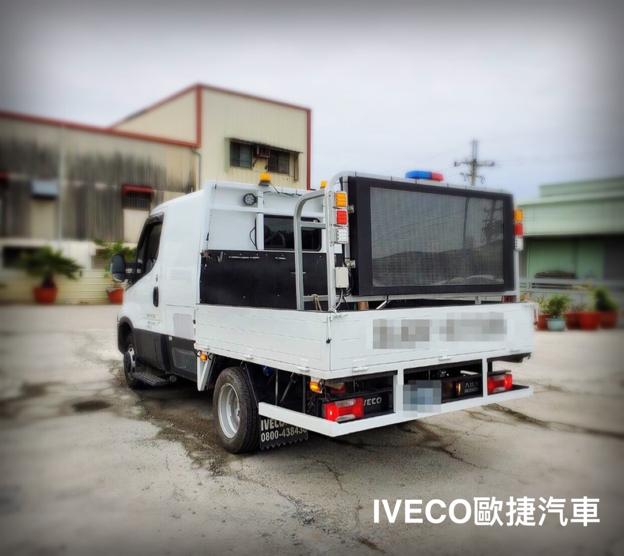 IVECO達利貨車