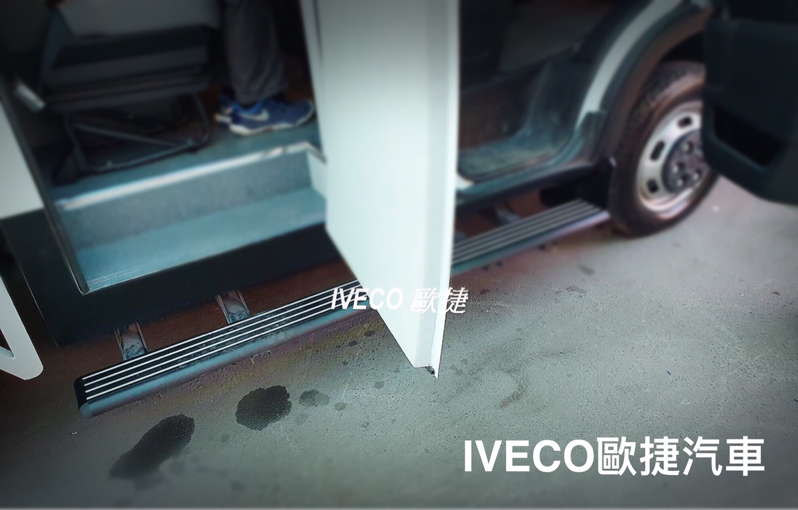 IVECO達利貨車