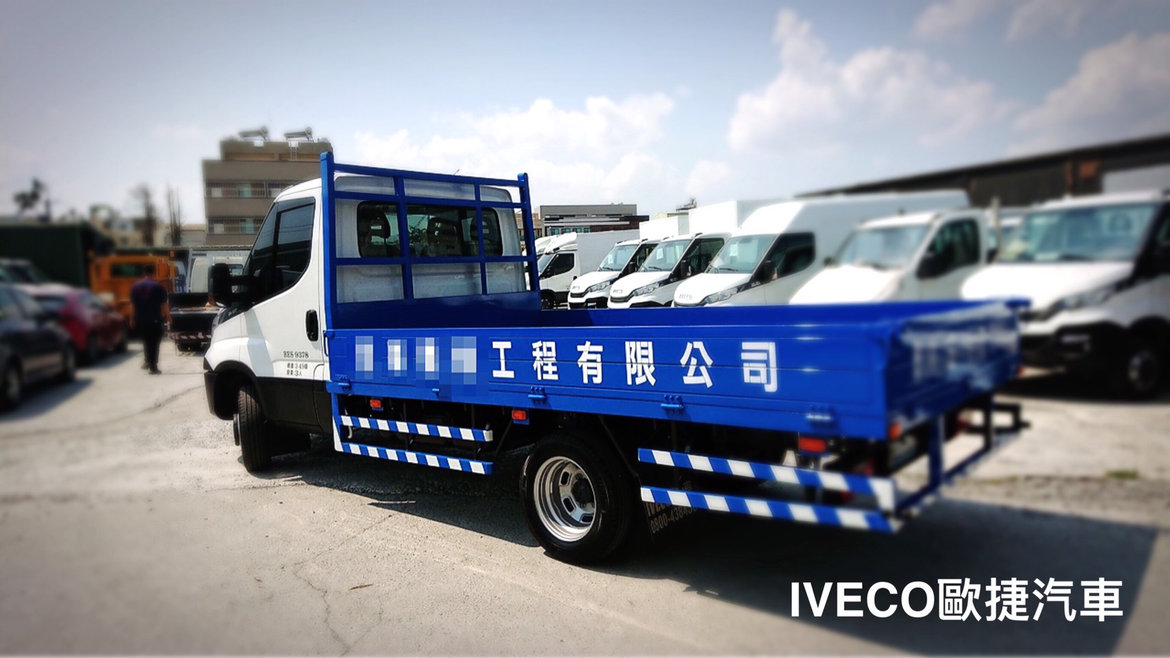 IVECO三噸半貨車