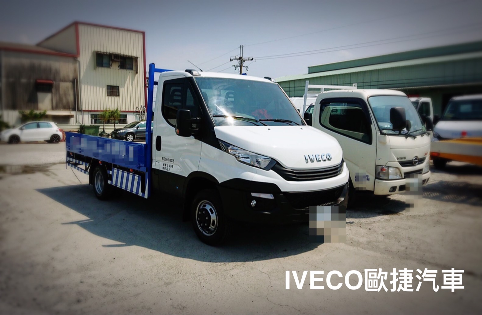 IVECO三噸半貨車