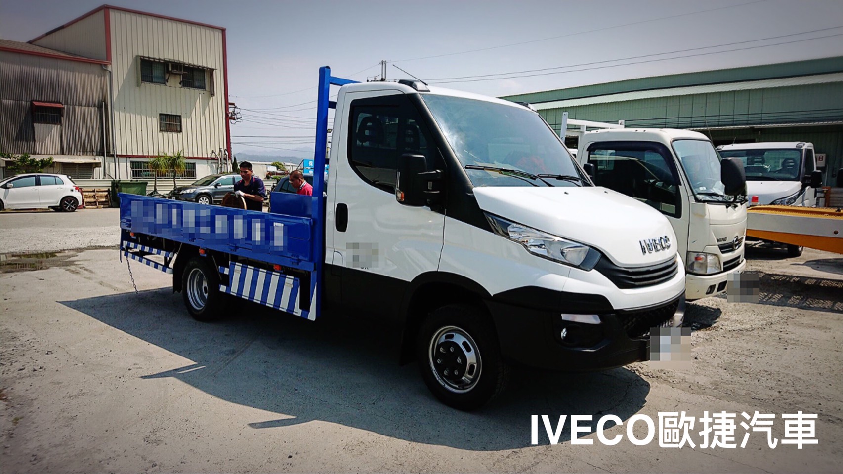 IVECO三噸半貨車