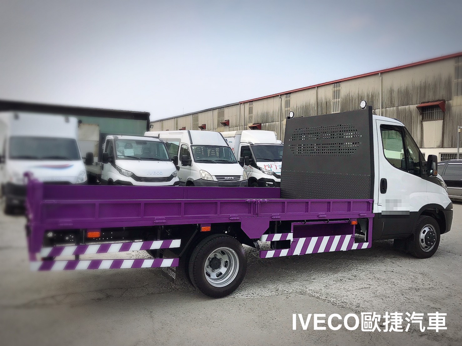 IVECO紫色達利商用車