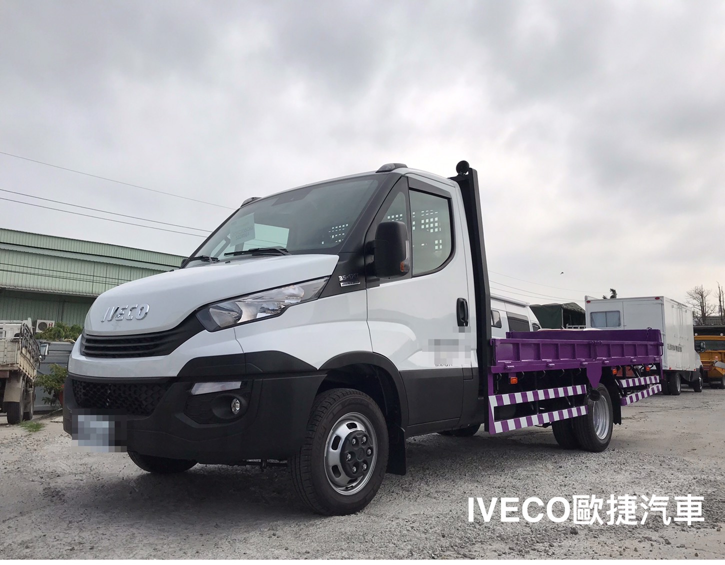 IVECO紫色達利商用車