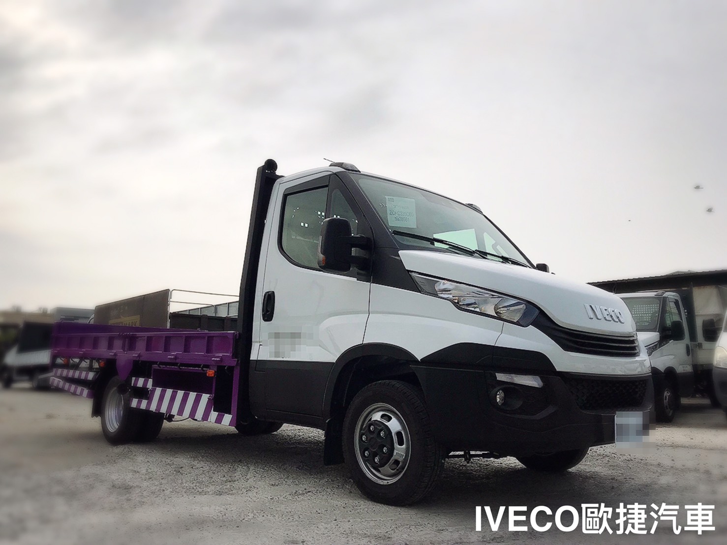 IVECO紫色達利商用車