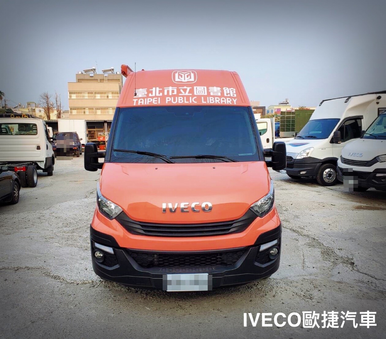 台北市立圖書館行動書車-iveco行動改裝