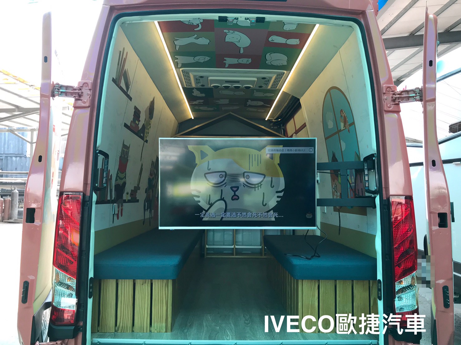 台北市立圖書館行動書車-iveco行動改裝