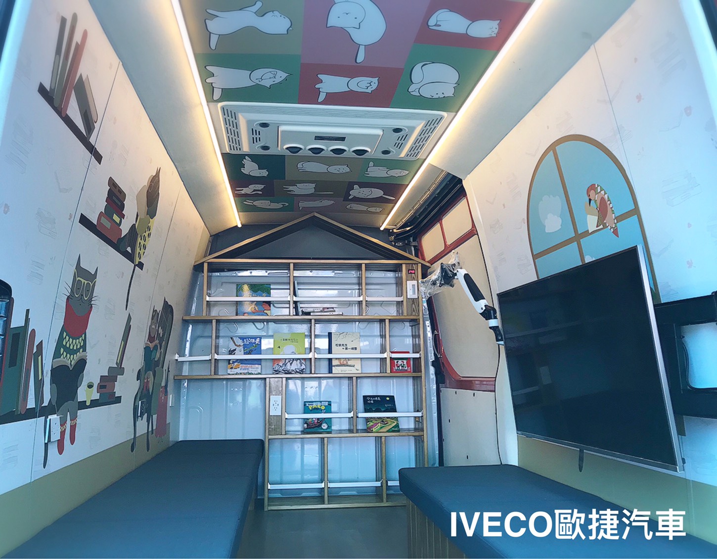 台北市立圖書館行動書車-iveco行動改裝