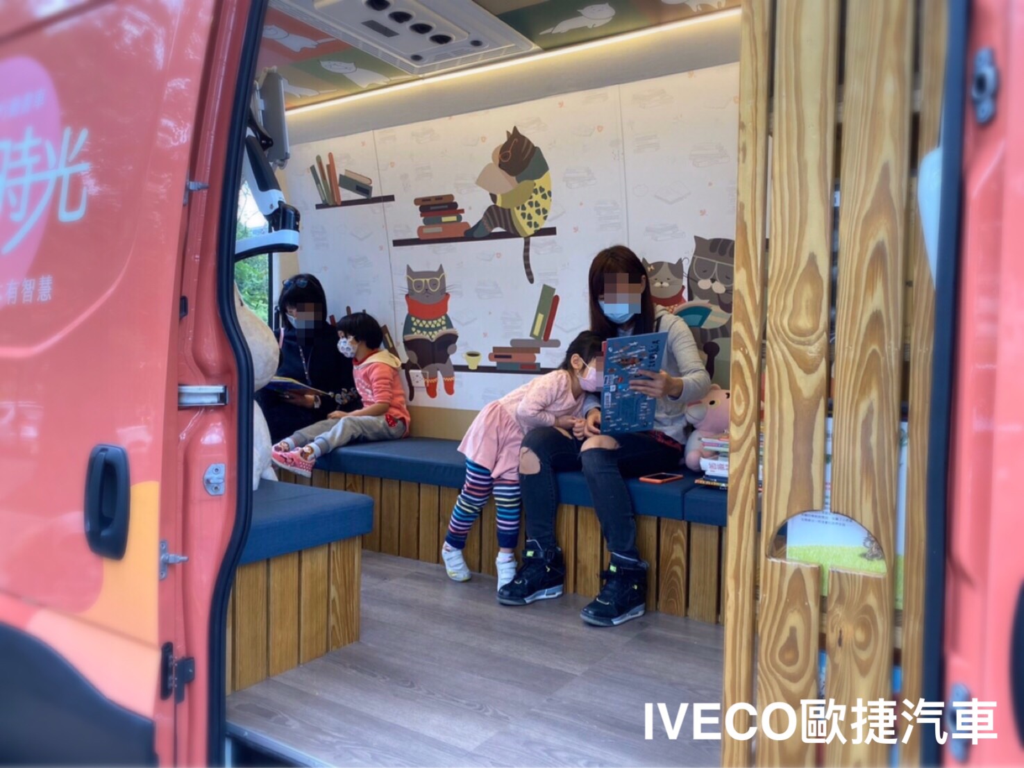 台北市立圖書館行動書車-iveco行動改裝