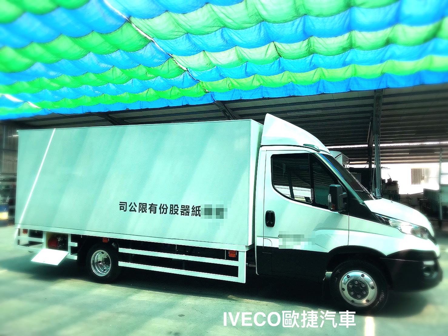 IVECO鋁製貨車車廂