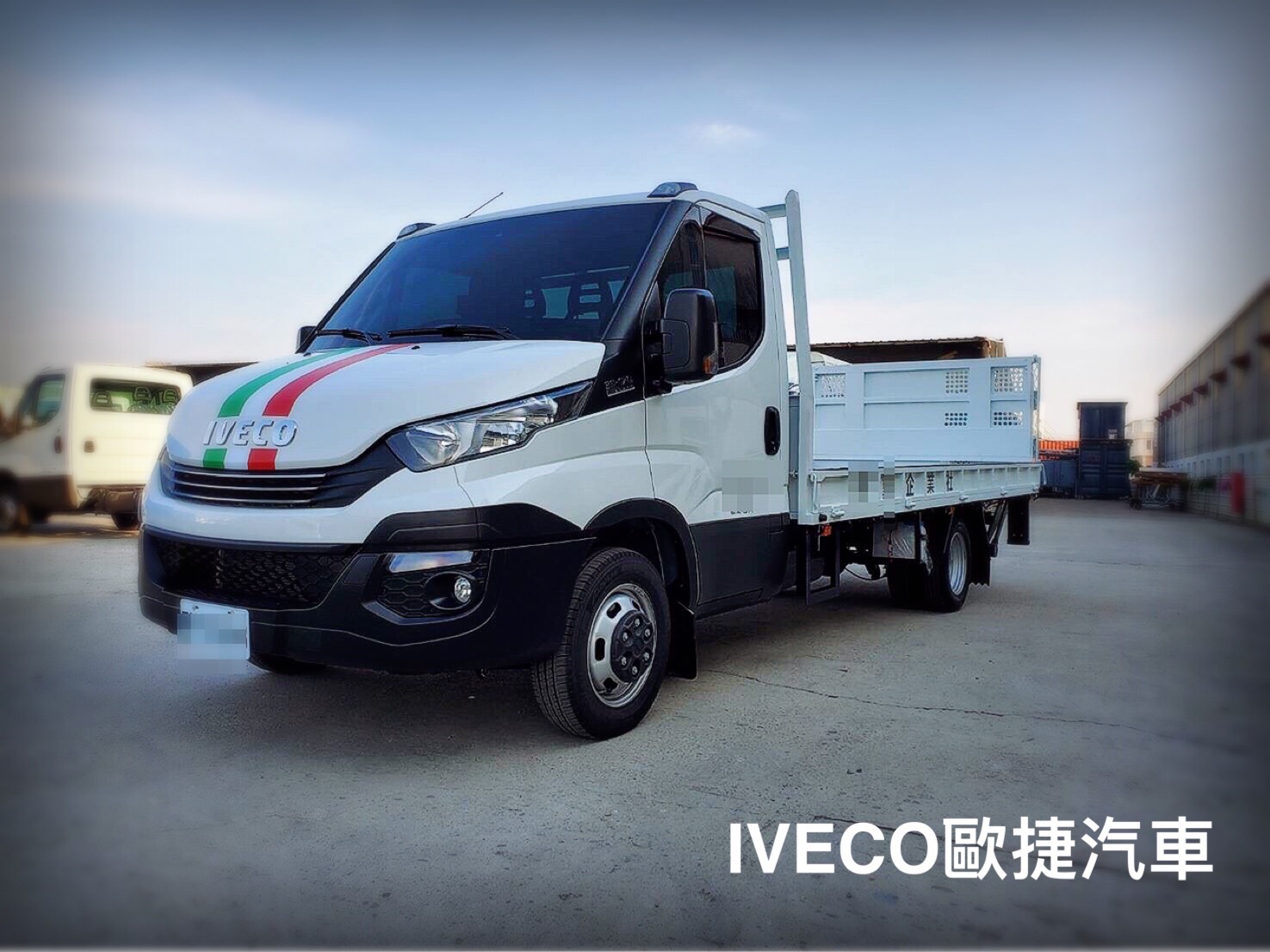 IVECO達利商用車