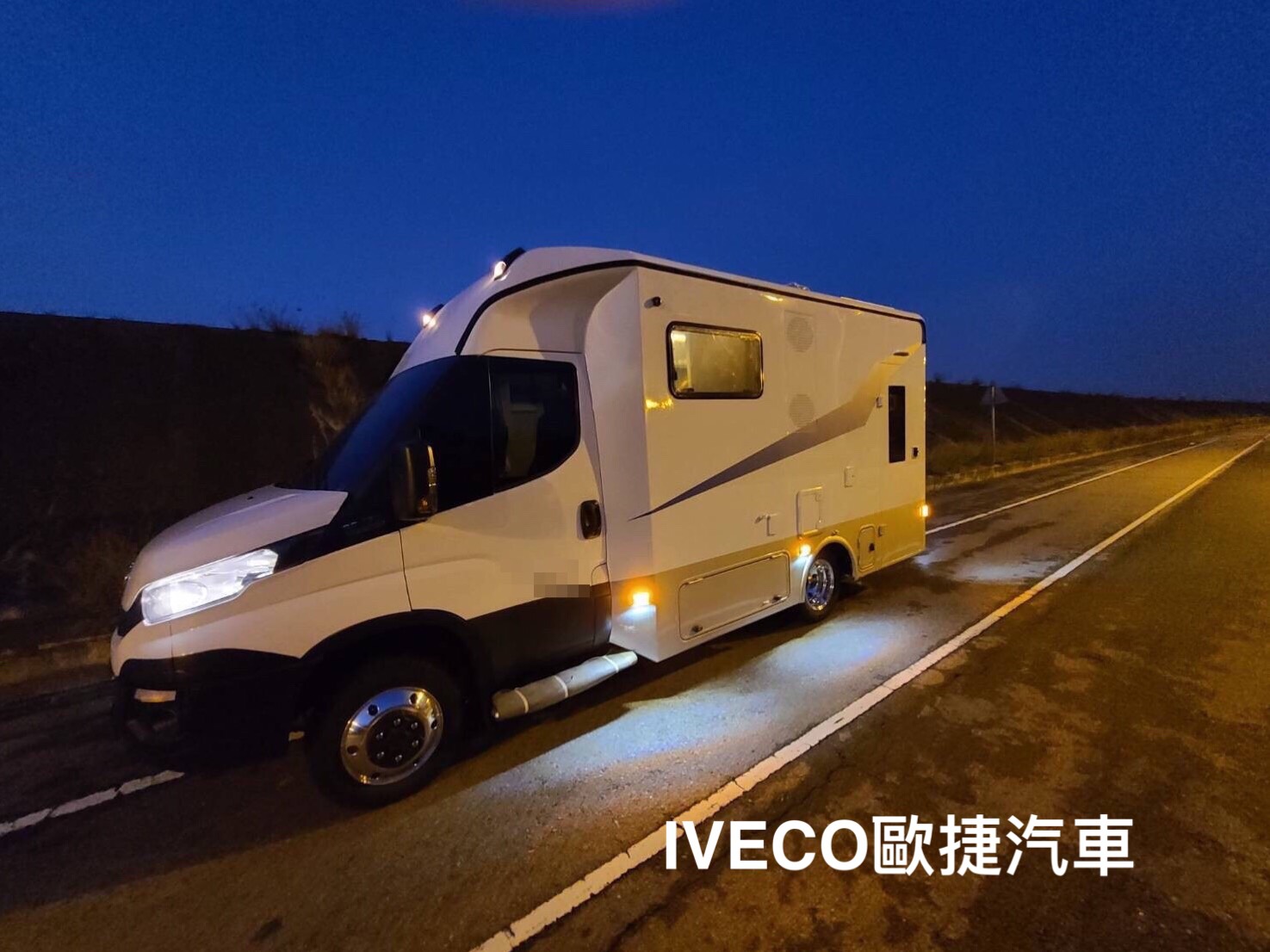 台中露營車改裝將IVECO打造成旅遊露營小幫手