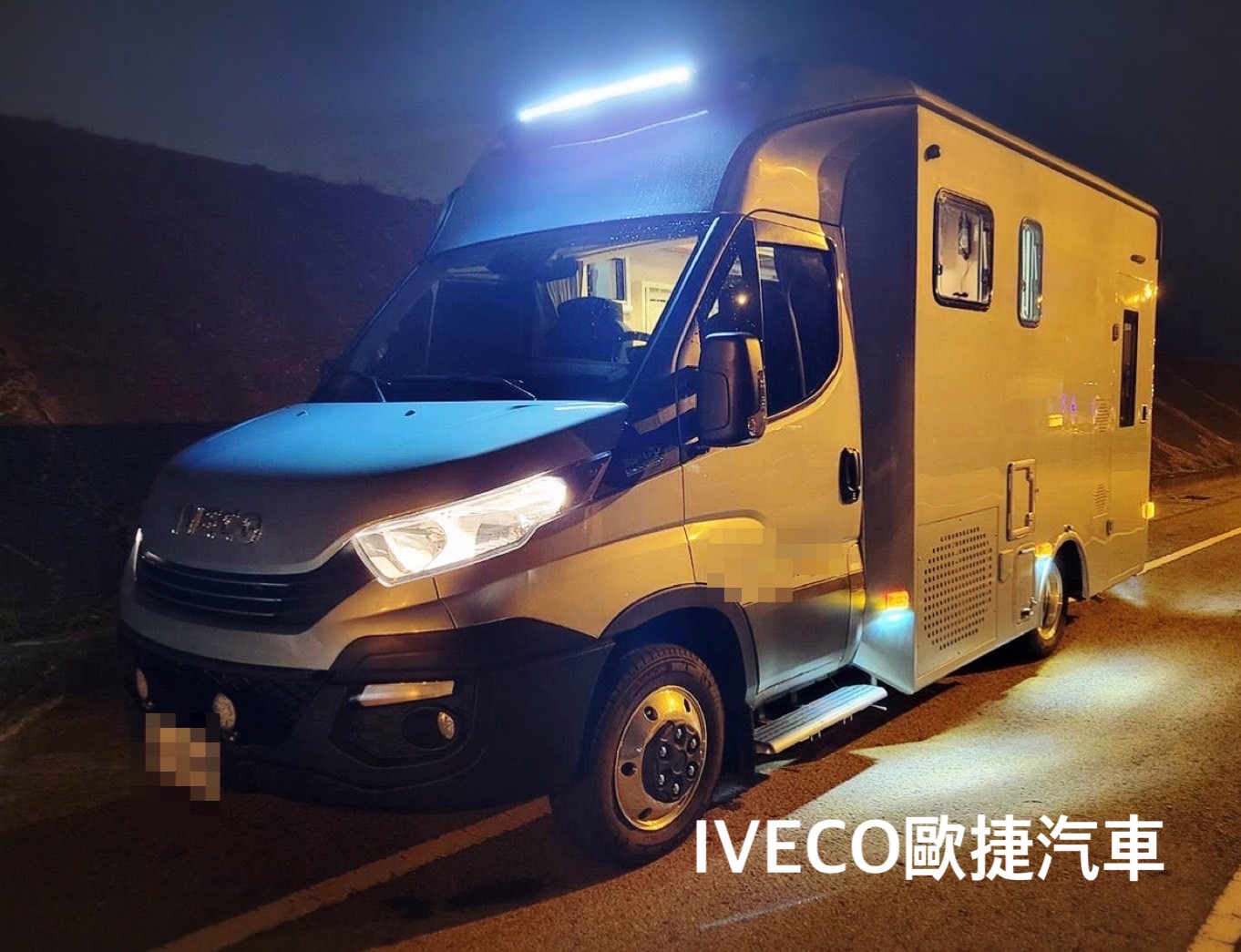 冰水藍色廂型露營車