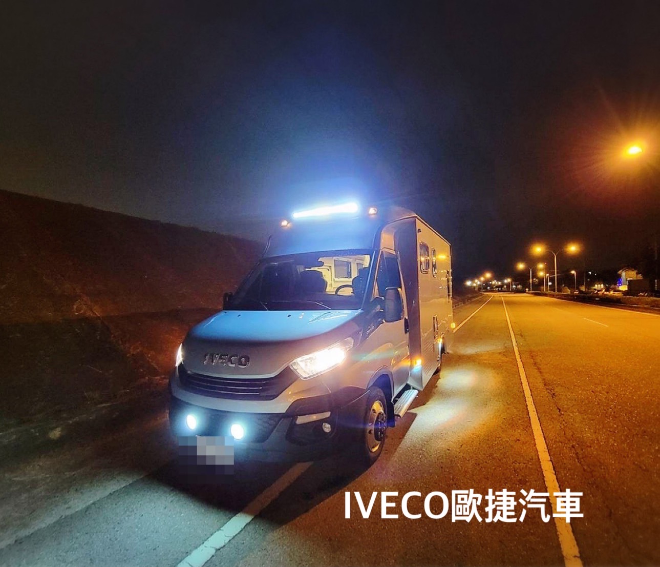 冰水藍色廂型露營車