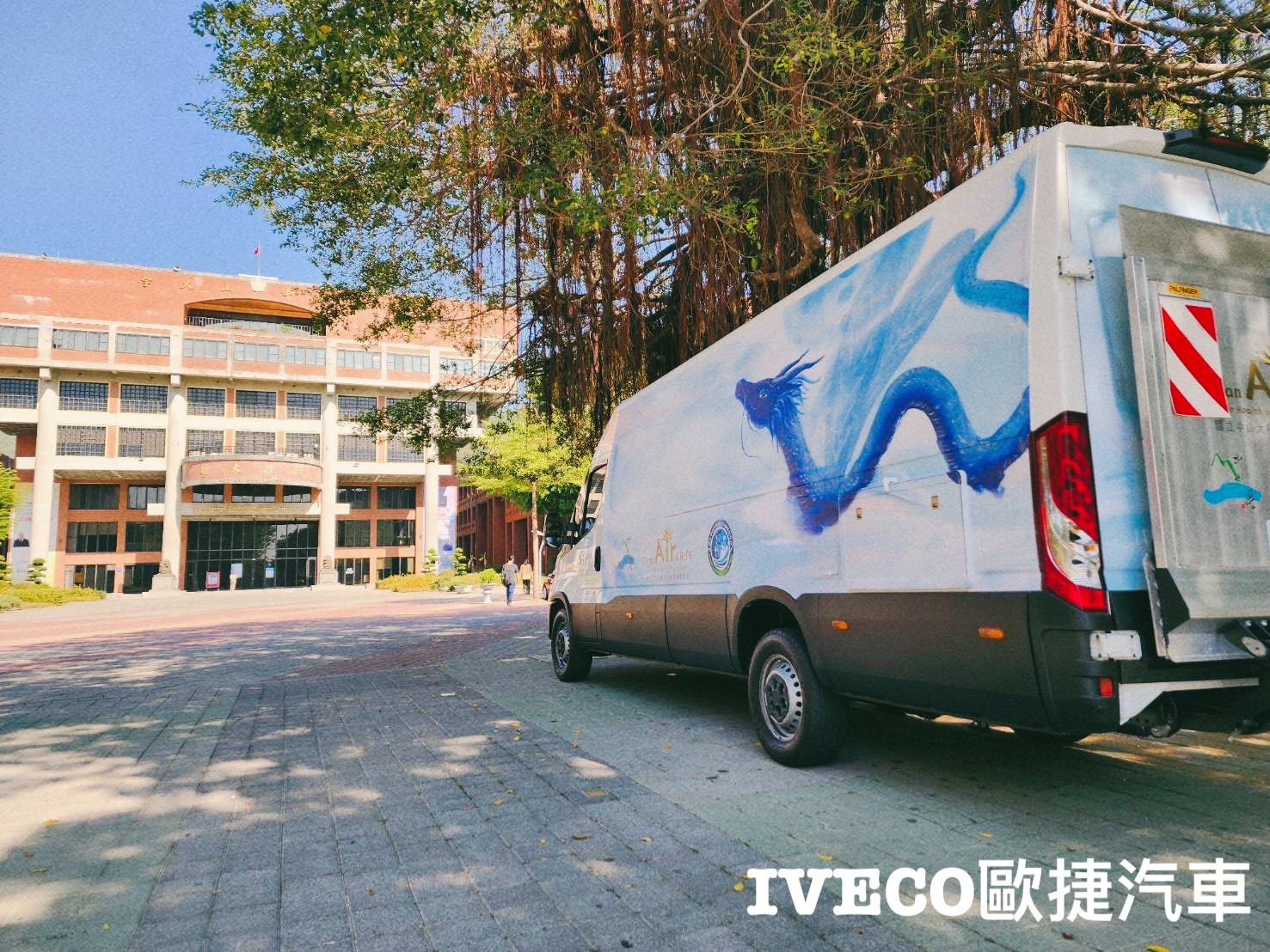 IVECO廂型行動車改裝學術研究行動車