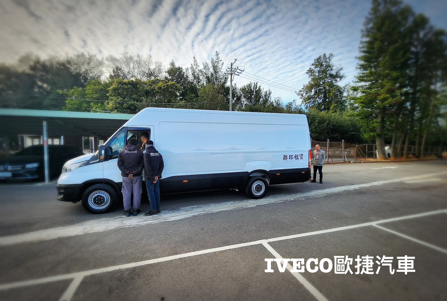 歐捷IVECO IVECO H2廂型車 2024