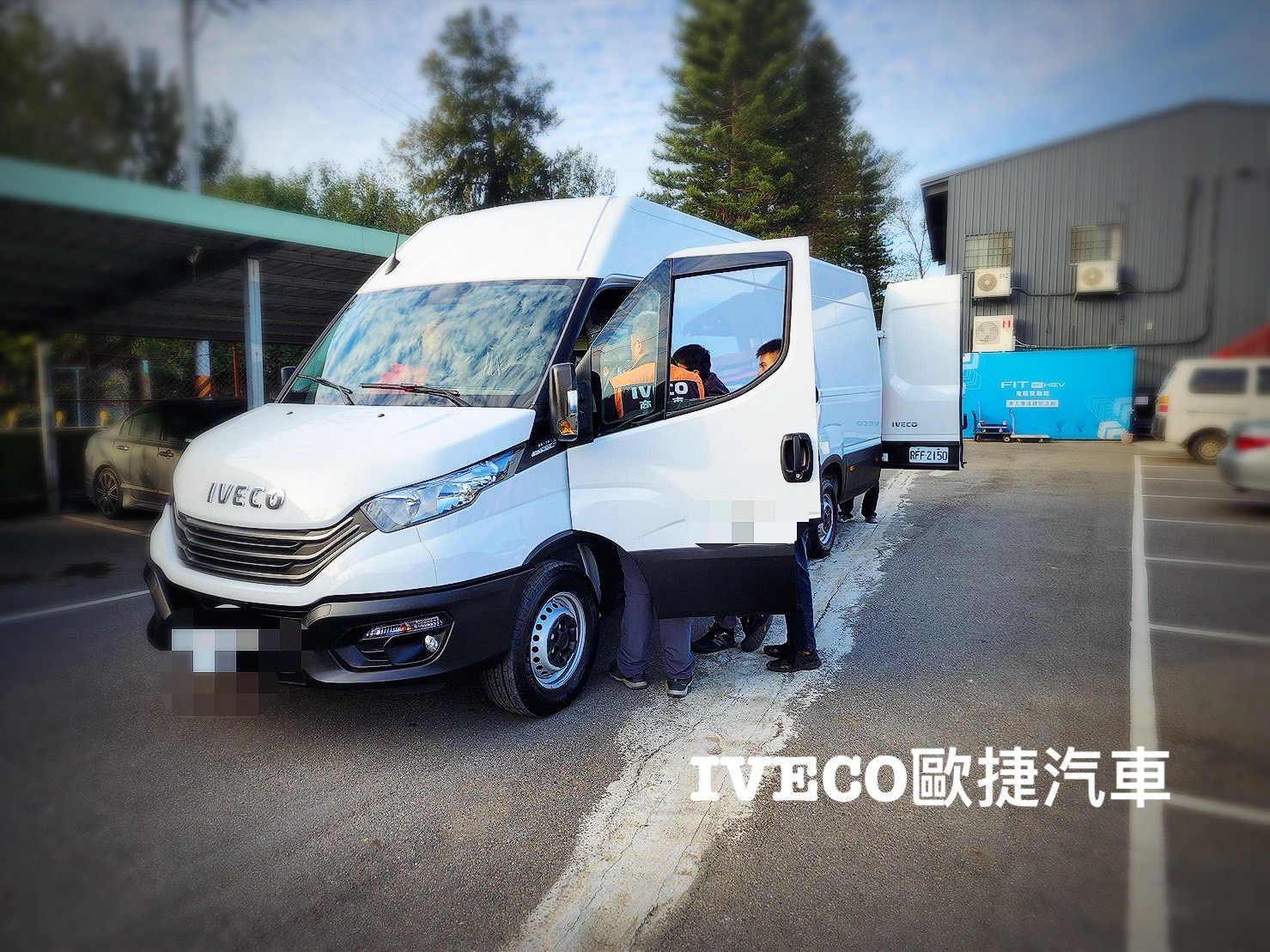 歐捷IVECO IVECO H2廂型車 2024